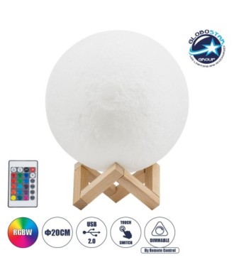 GloboStar® MOON 79620 Επιτραπέζιο Φωτιστικό Πορτατίφ LED 6W 360lm 360° DC 5V IP20 RGBW Dimmable Λευκό Πλαστικό με Μπεζ Ξύλο - Μ20 x Π20 x Υ25cm - 2 Xρόνια Εγγύηση
